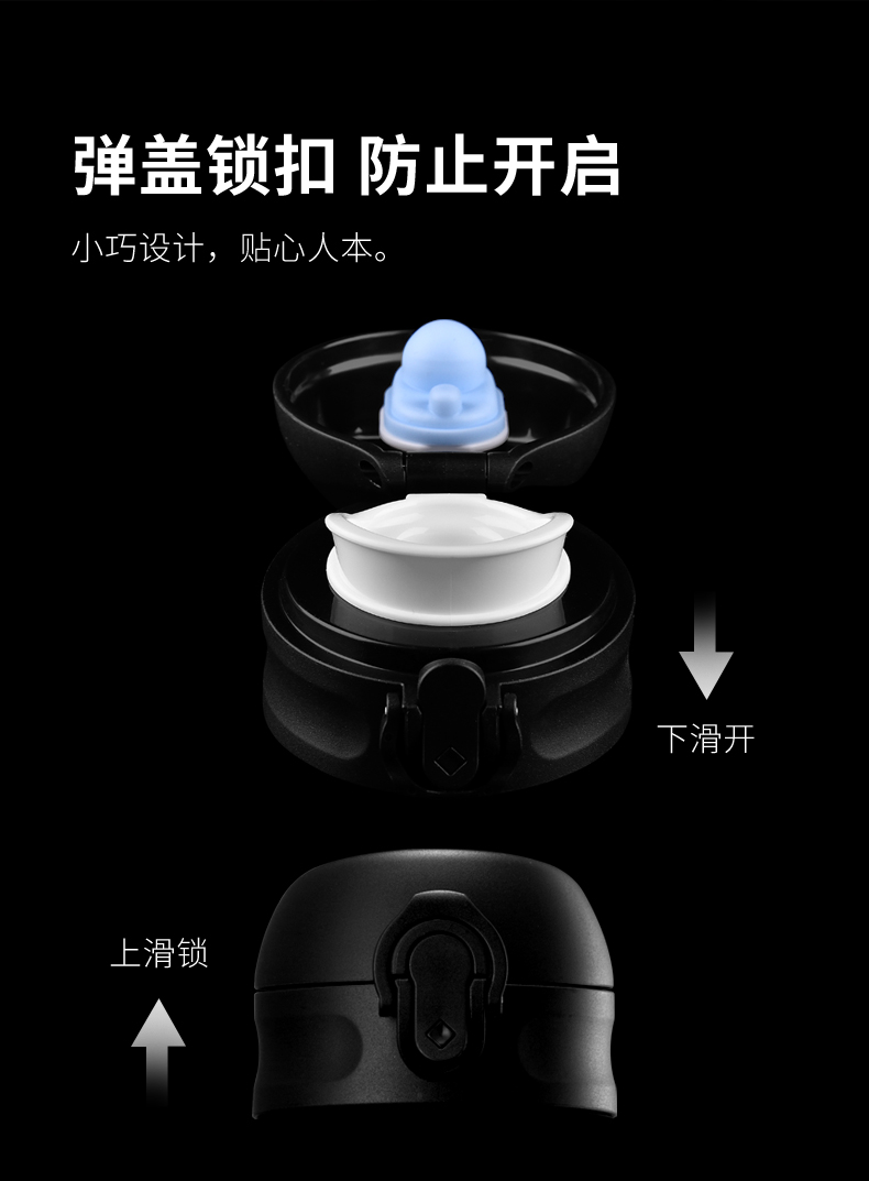 316不锈钢弹跳精品保温杯