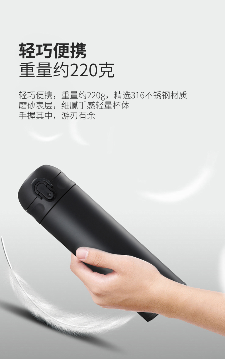 316不锈钢弹跳精品保温杯