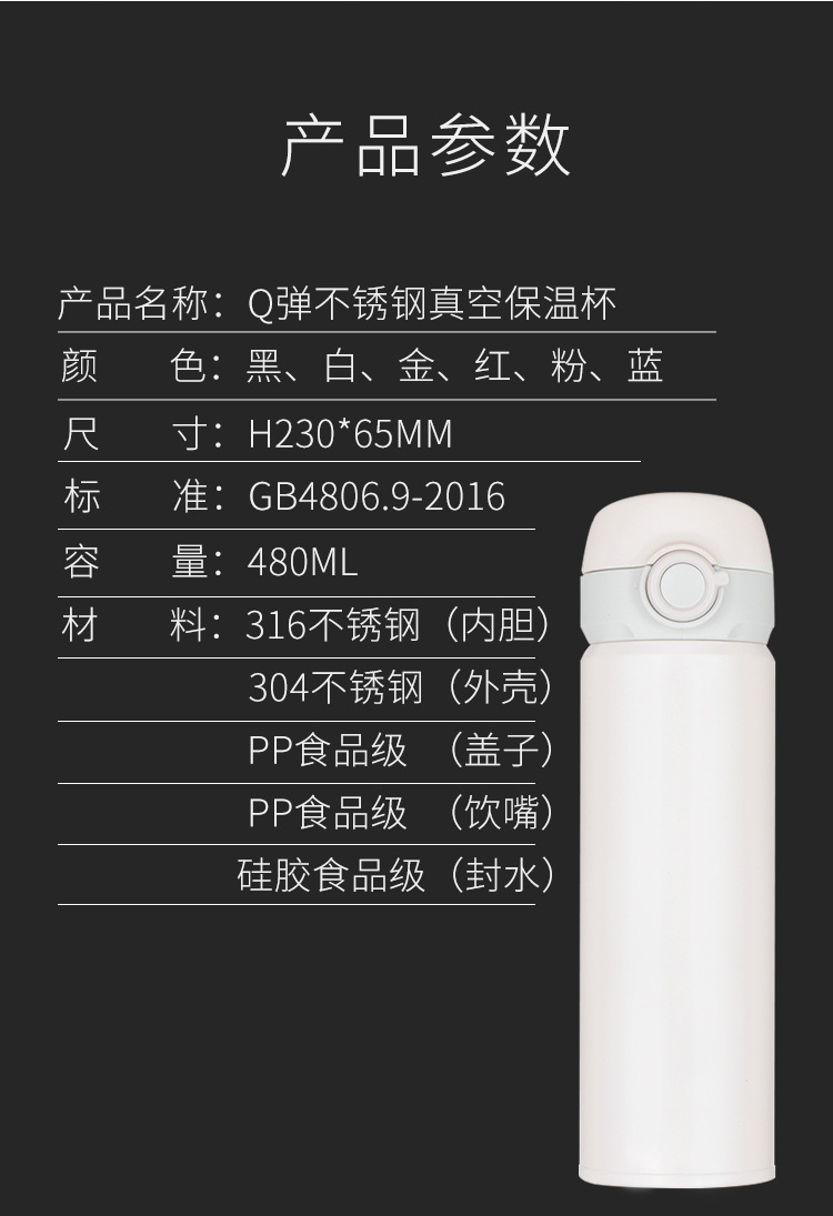 北堡中学首届高中同学聚会定制