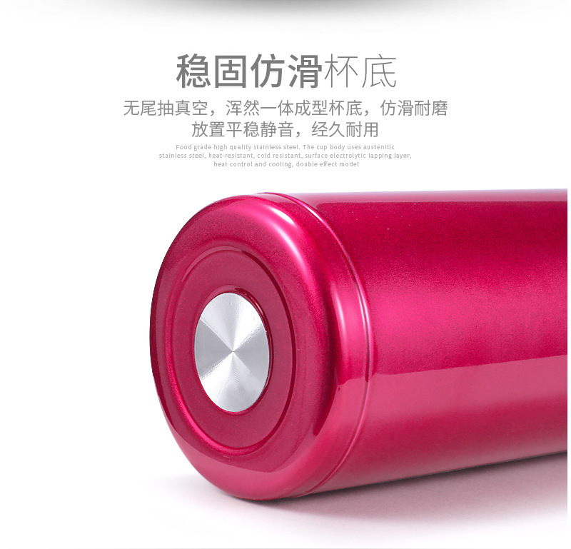 304真空不锈钢保温杯