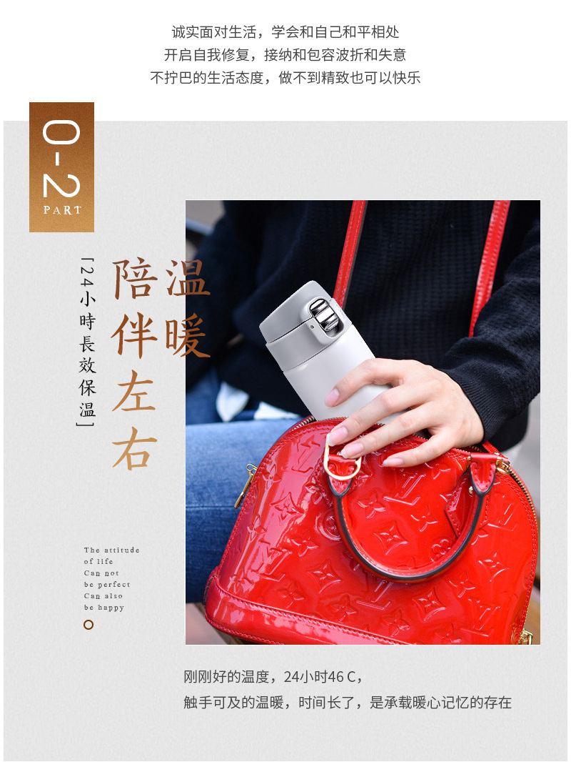 304真空不锈钢保温杯