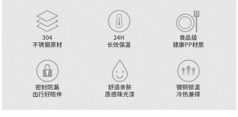 304真空不锈钢保温杯