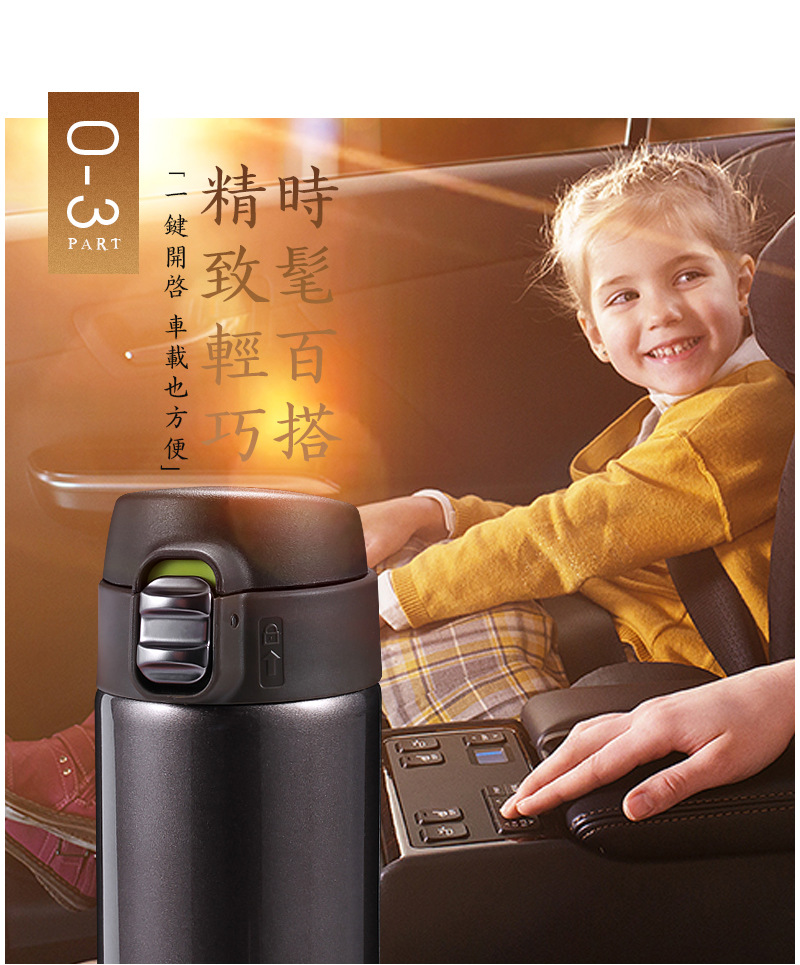 304真空不锈钢保温杯