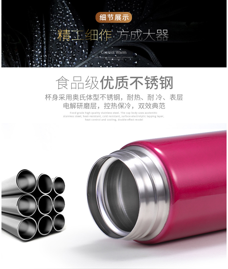 304真空不锈钢保温杯