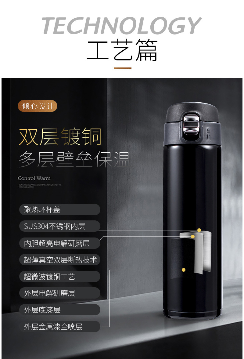 304真空不锈钢保温杯