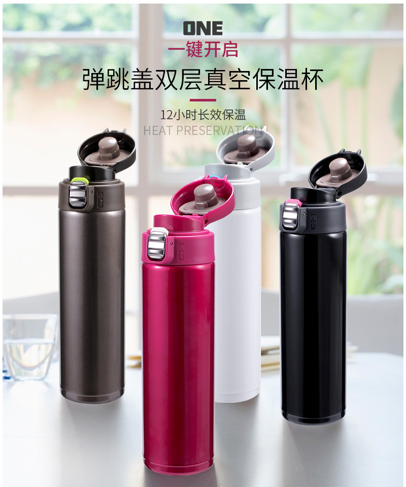 304真空不锈钢保温杯