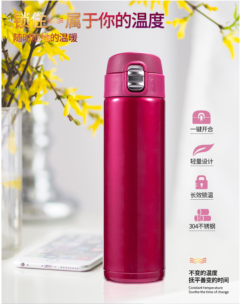 304真空不锈钢保温杯