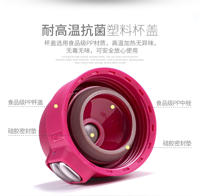 304真空不锈钢保温杯