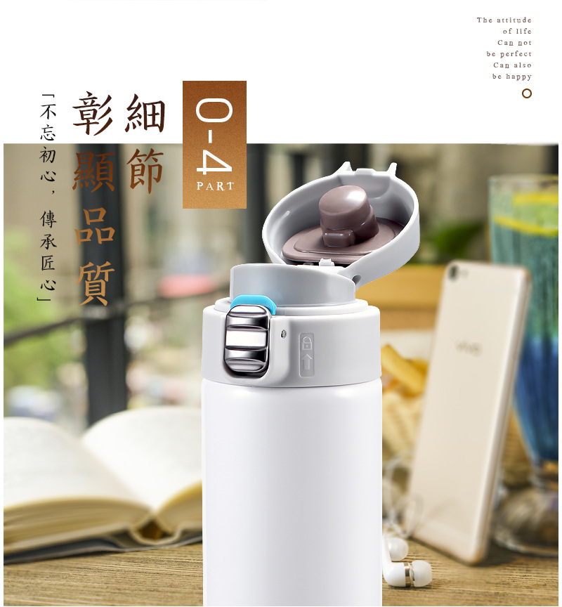 304真空不锈钢保温杯