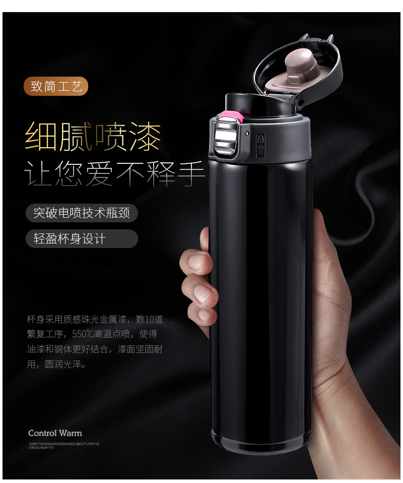 304真空不锈钢保温杯