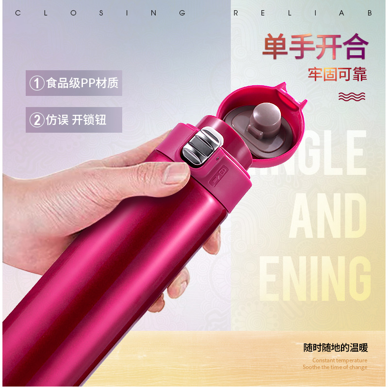 304真空不锈钢保温杯