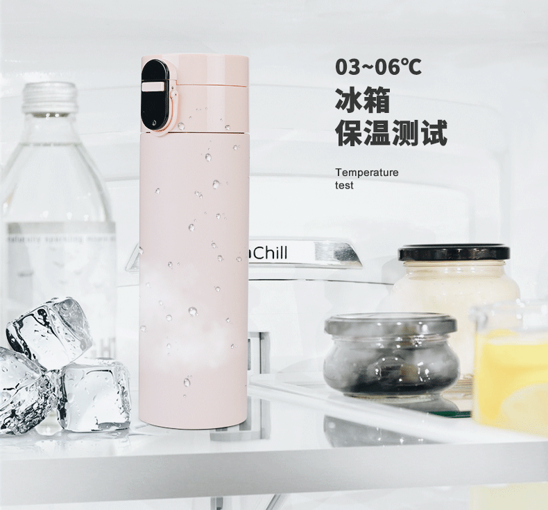 智能保温杯