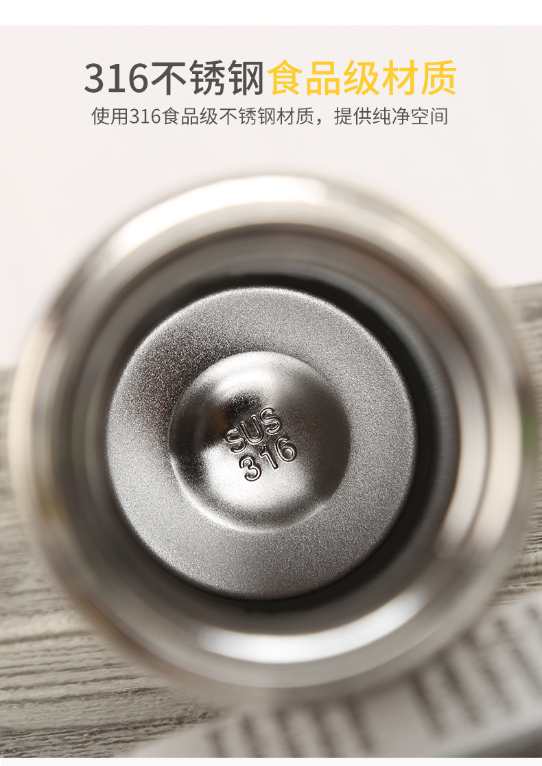 316医用保温杯