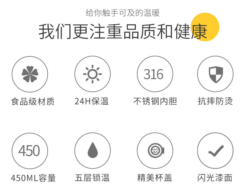 316医用保温杯