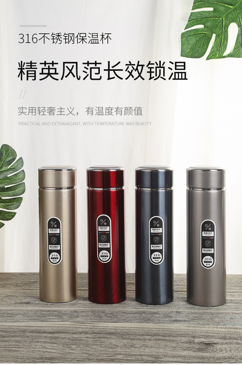 316医用保温杯