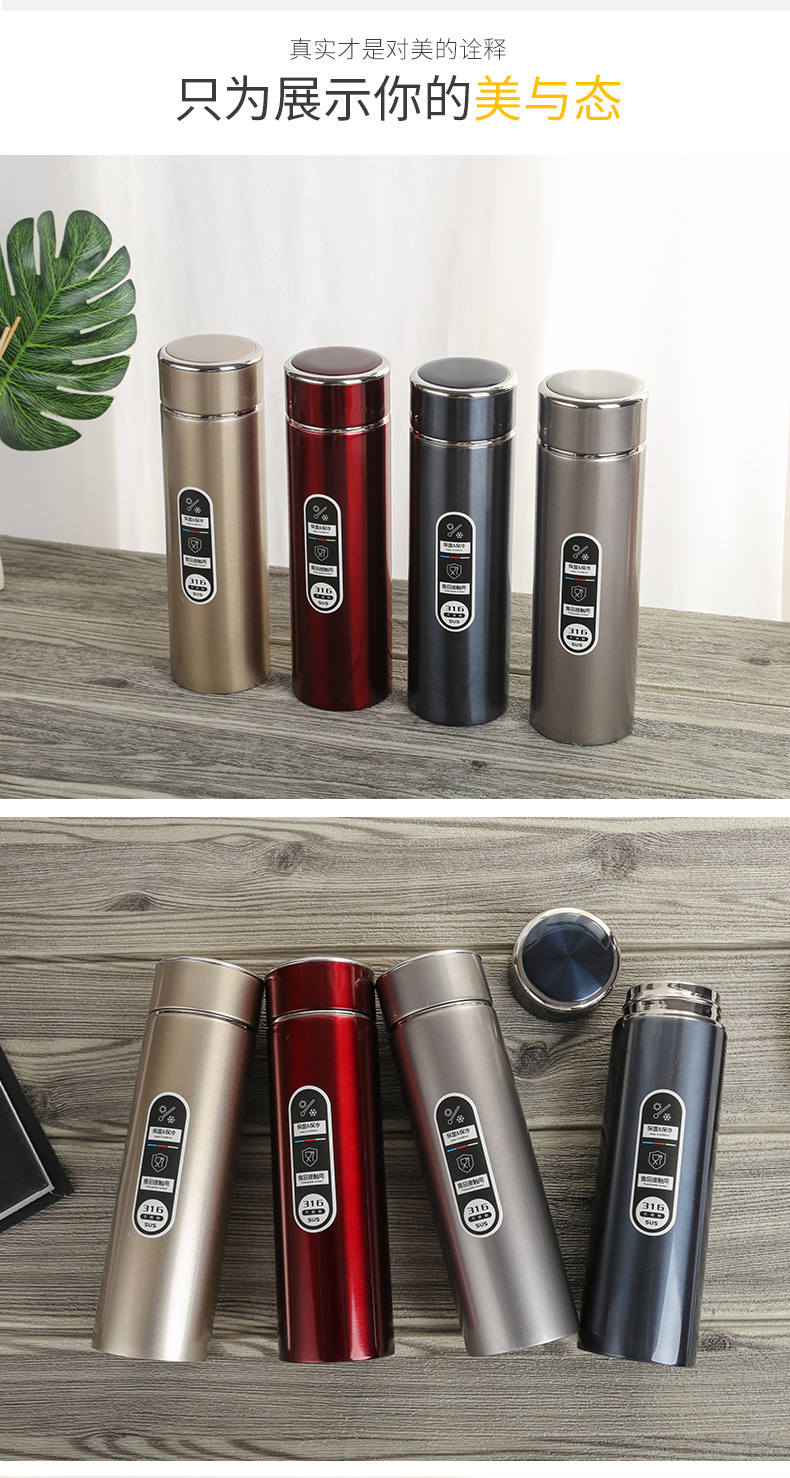 316医用保温杯