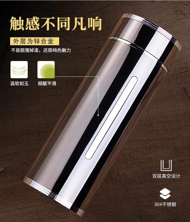 高端商务锌合金杯