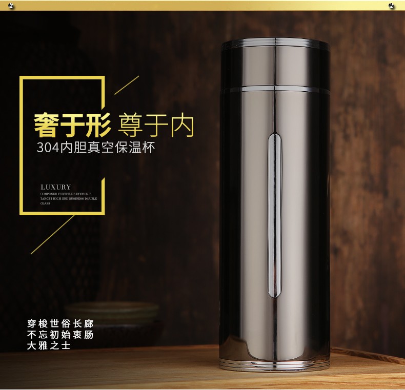 高端商务锌合金杯