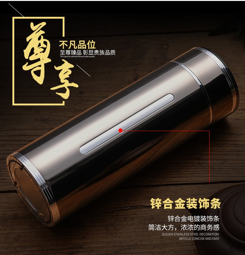 高端商务锌合金杯