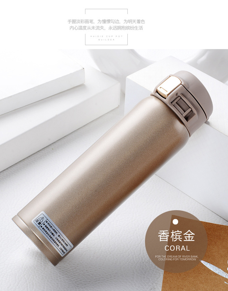 304精品不锈钢真空弹跳保温杯定制刻字