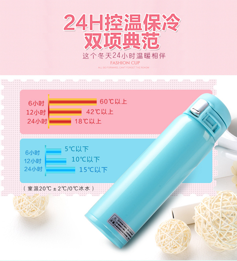 304精品不锈钢真空弹跳保温杯定制刻字