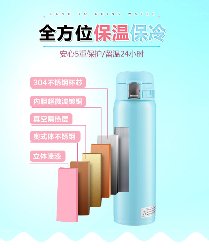 304精品不锈钢真空弹跳保温杯定制刻字