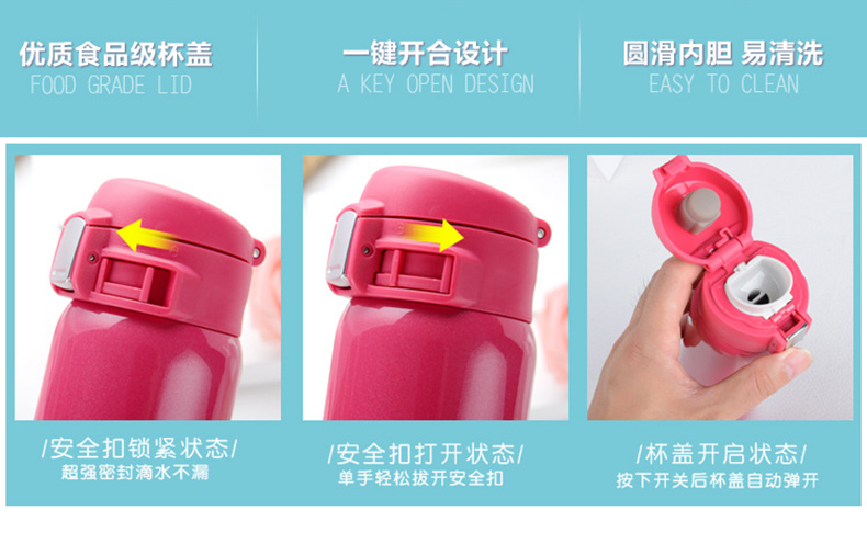 304精品不锈钢真空弹跳保温杯定制刻字