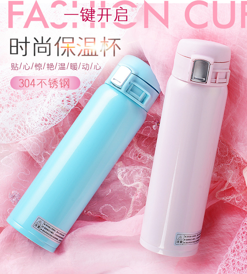 304精品不锈钢真空弹跳保温杯定制刻字