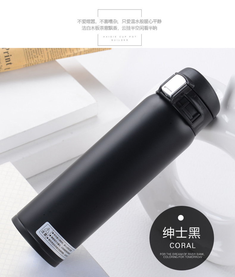 304精品不锈钢真空弹跳保温杯定制刻字