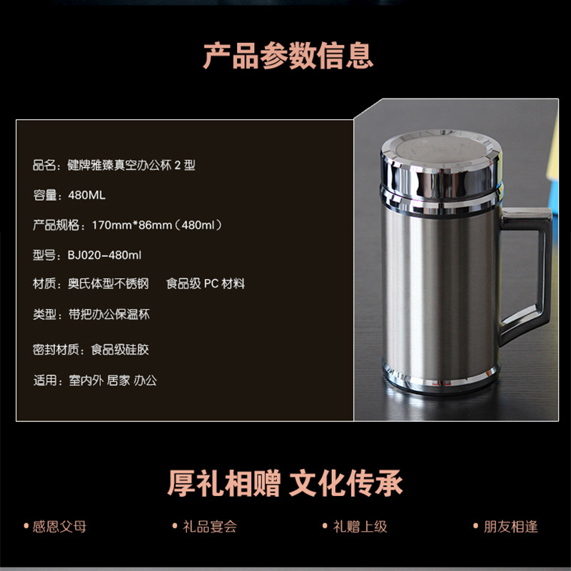 商务锌合金办公杯