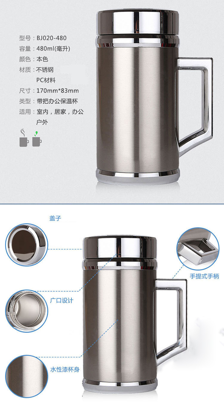 商务锌合金办公杯