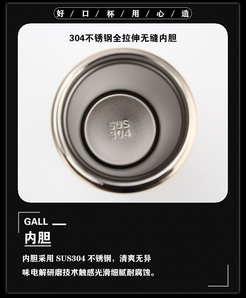 真空商务保温杯