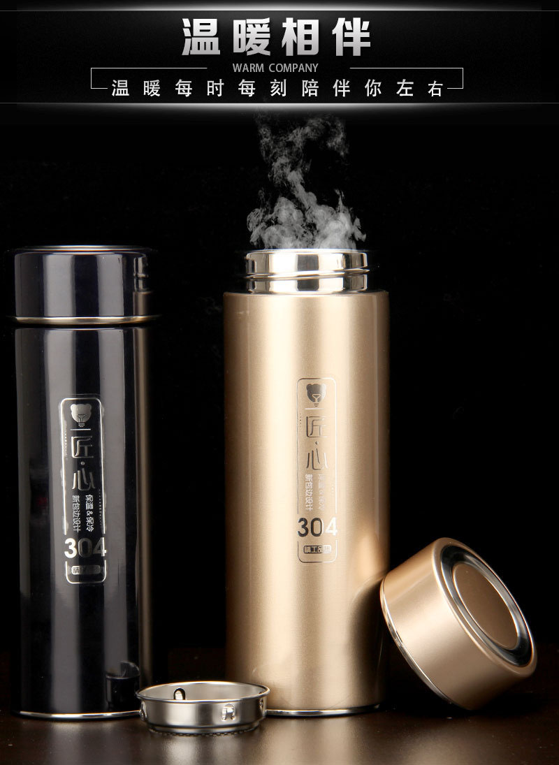 真空商务保温杯