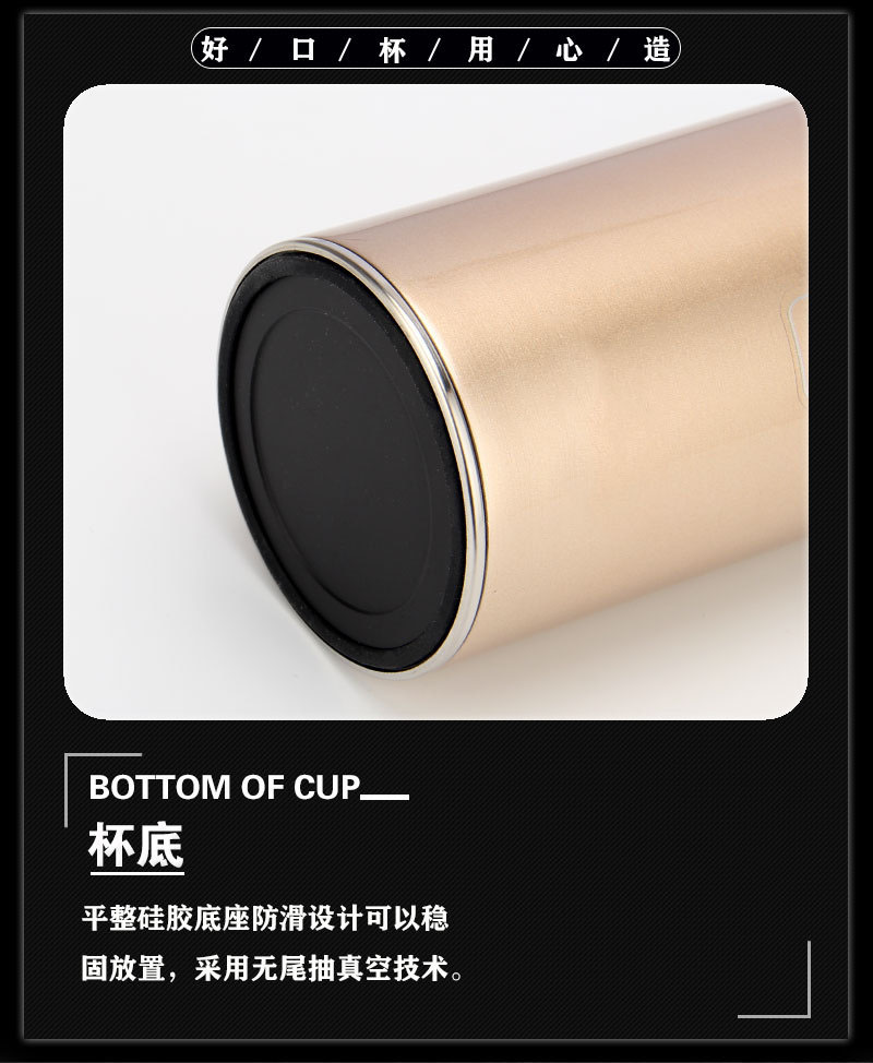 真空商务保温杯