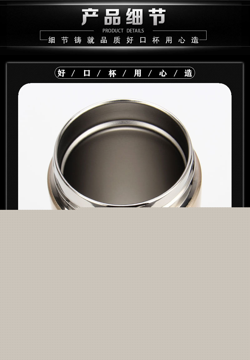 真空商务保温杯