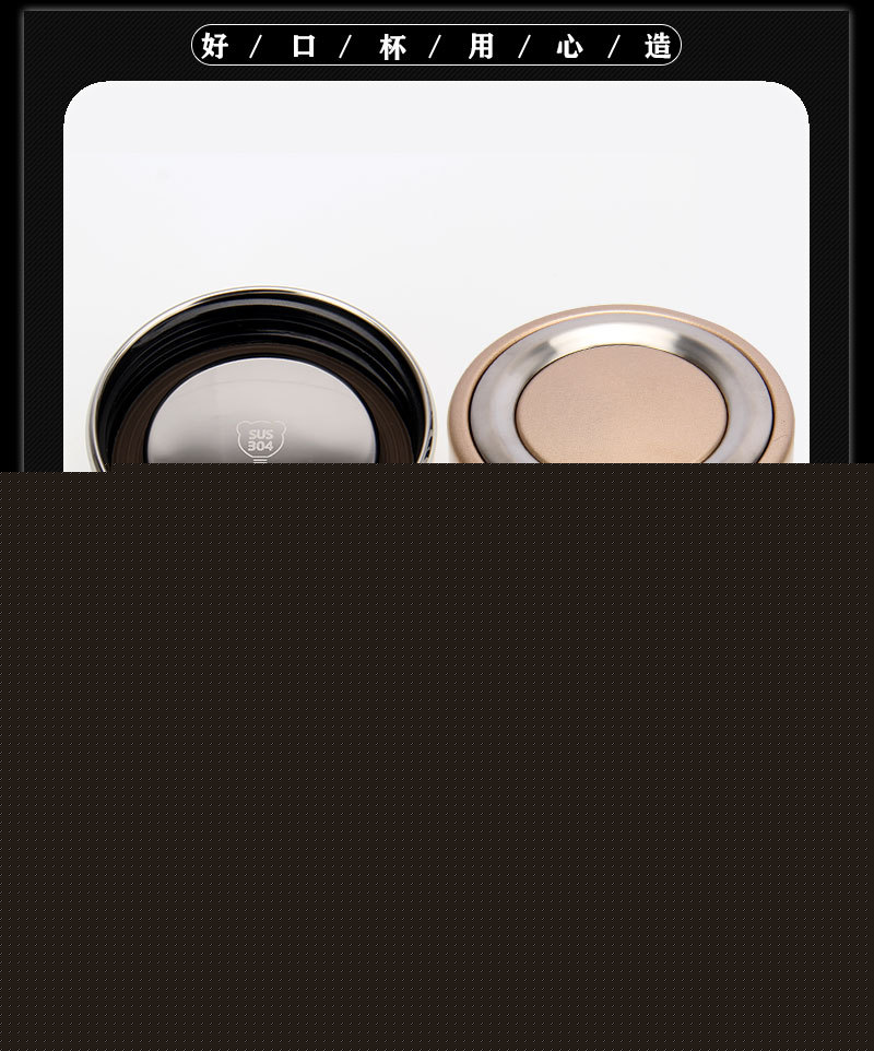 真空商务保温杯