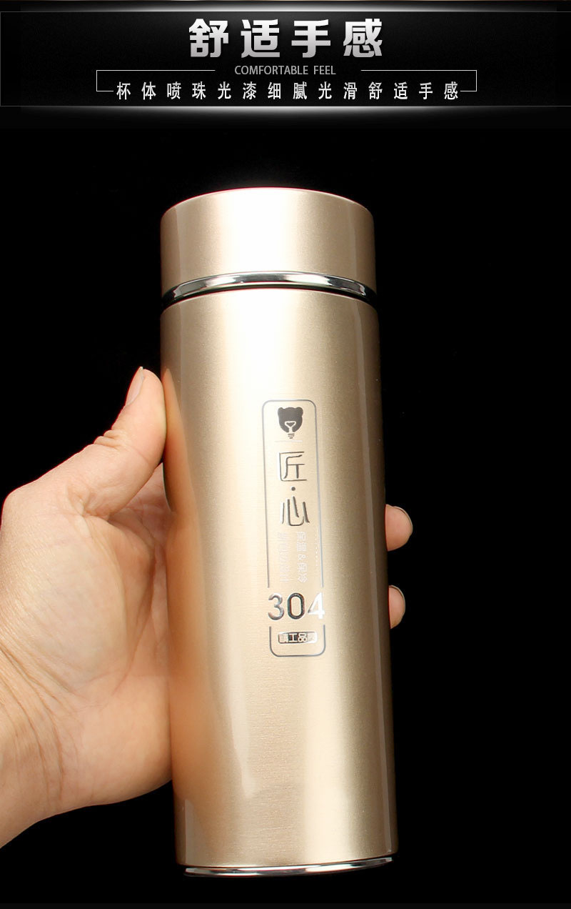 真空商务保温杯