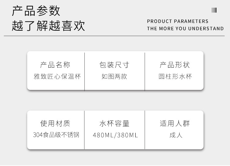 304高档茶水分离泡茶杯大容量