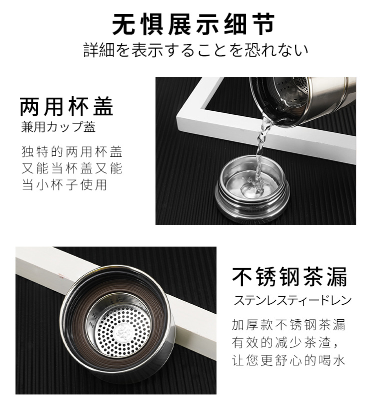 304高档茶水分离泡茶杯大容量