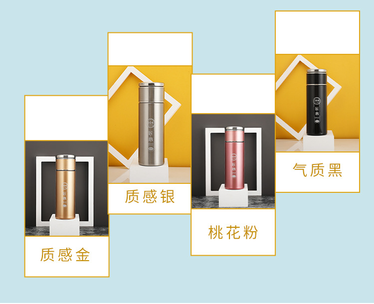 304高档茶水分离泡茶杯大容量