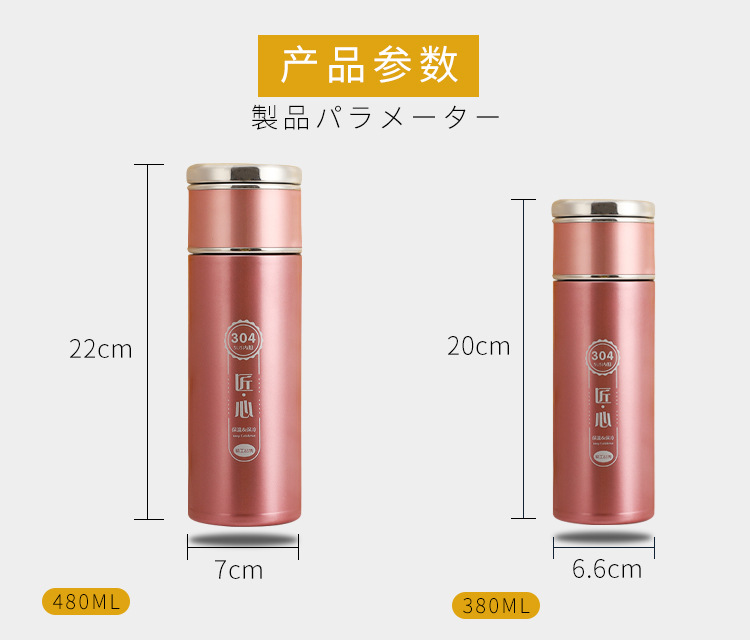 304高档茶水分离泡茶杯大容量