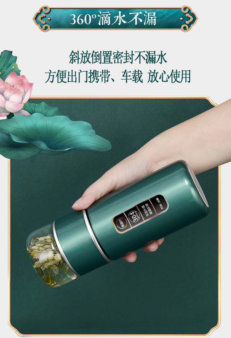 新款茶水分离杯保温杯不锈钢泡茶师水杯