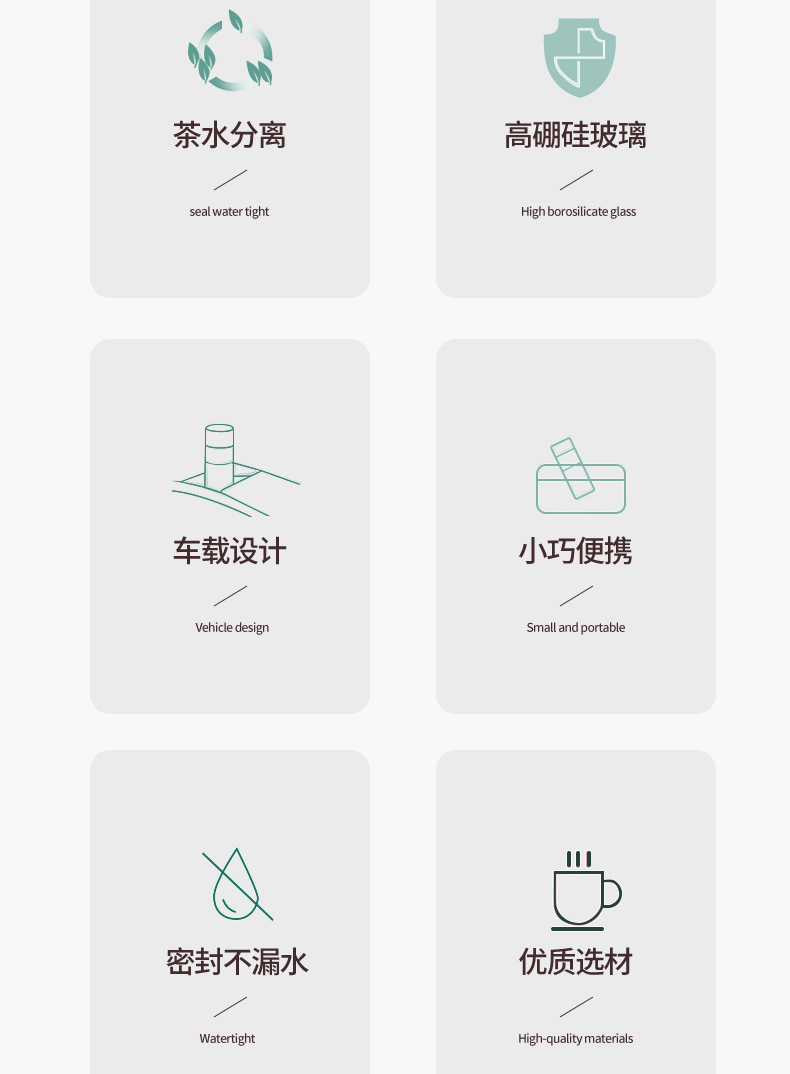 新款茶水分离杯保温杯不锈钢泡茶师水杯