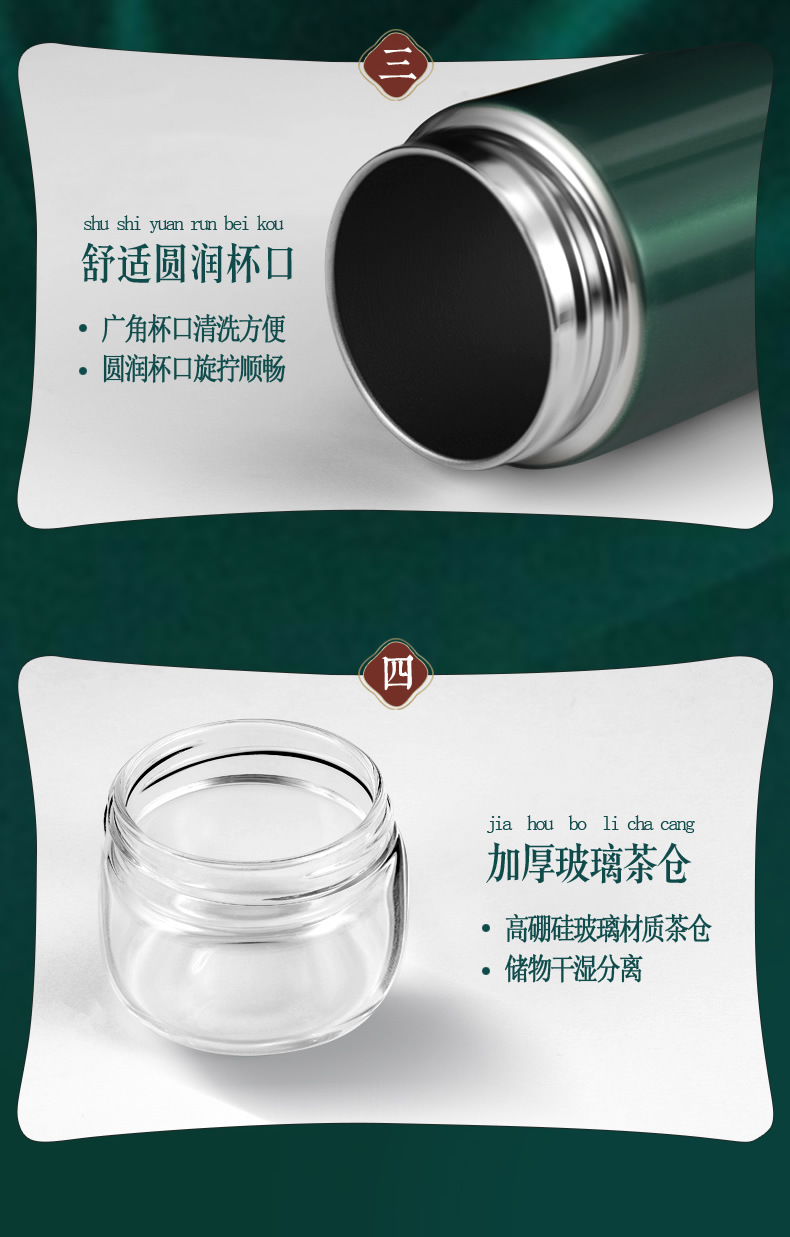 新款茶水分离杯保温杯不锈钢泡茶师水杯