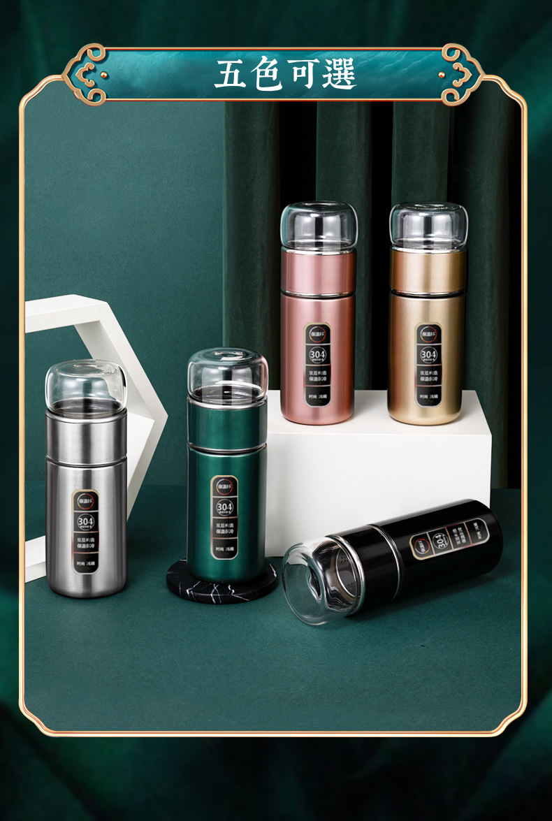 新款茶水分离杯保温杯不锈钢泡茶师水杯