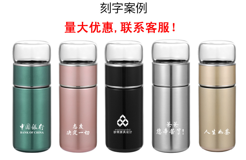 新款茶水分离杯保温杯不锈钢泡茶师水杯