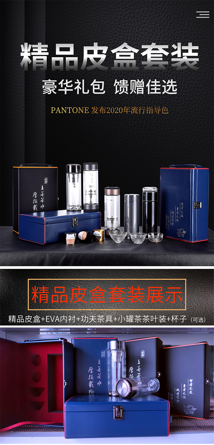 大气档次礼盒玻璃保温杯三件套