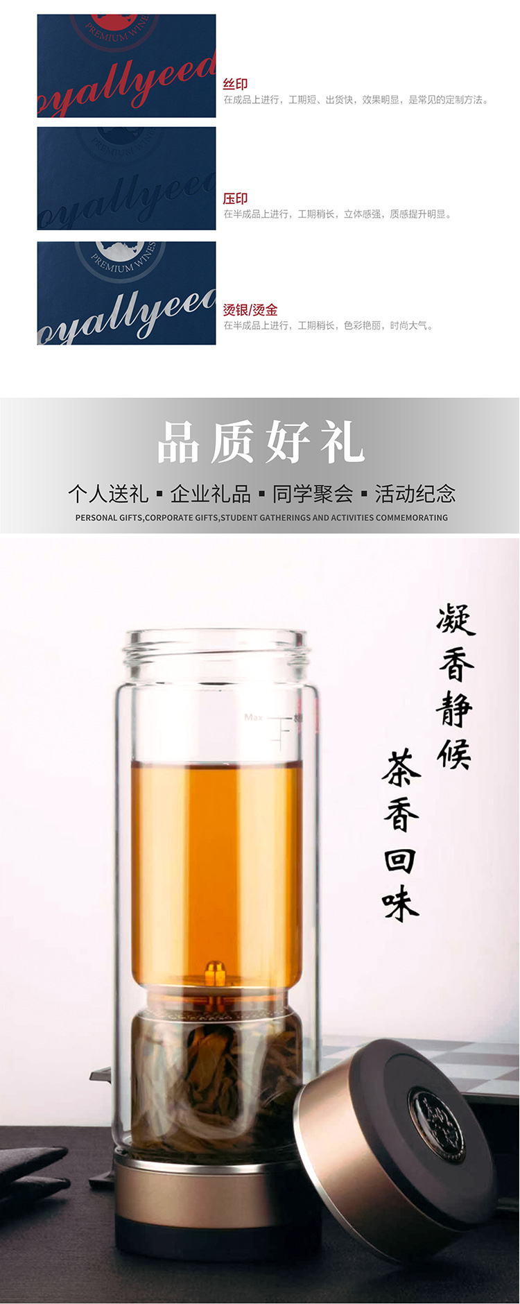 大气档次礼盒玻璃保温杯三件套