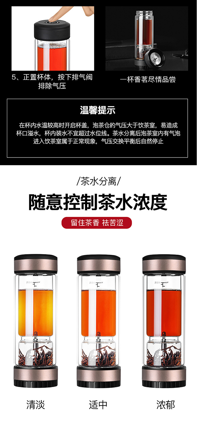 大气档次礼盒玻璃保温杯三件套