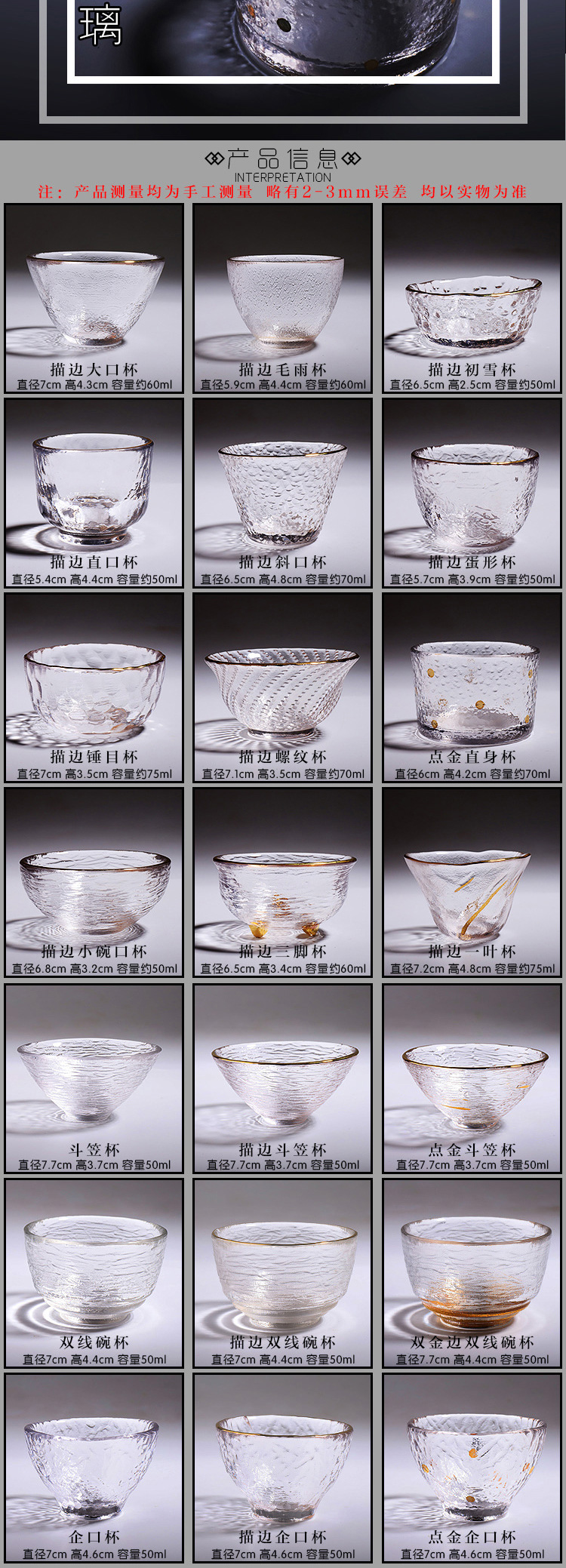 大气档次礼盒玻璃保温杯三件套